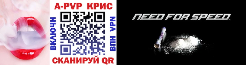 APVP СК КРИС Озёрск