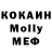 МЕТАДОН VHQ Rusya Ibo