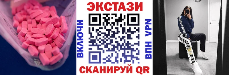 наркошоп  OMG зеркало  Экстази круглые  Озёрск 