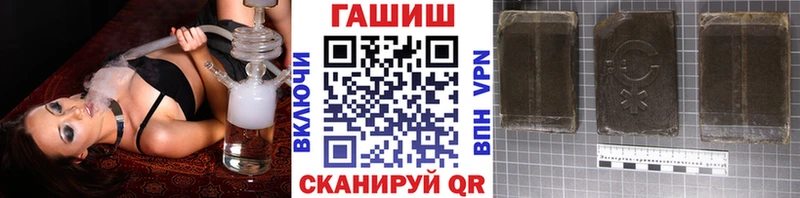 ГАШИШ 40% ТГК  даркнет сайт  Озёрск 