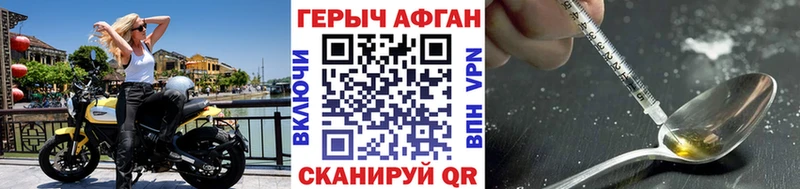 даркнет формула  Озёрск  Героин афганец  где продают  