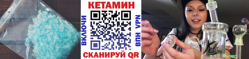 площадка как зайти  Озёрск  Кетамин ketamine 