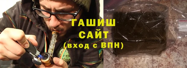 кокаин премиум Белокуриха