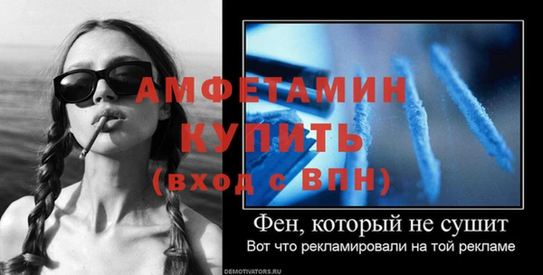 MESCALINE Беломорск