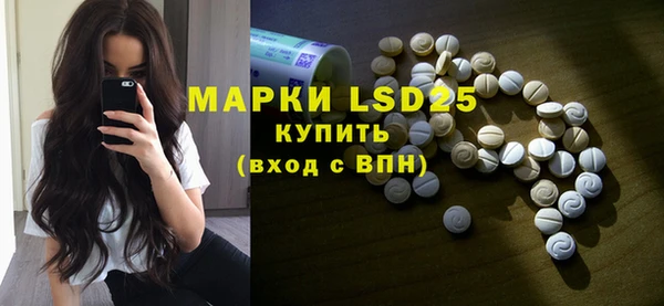 MESCALINE Белоозёрский