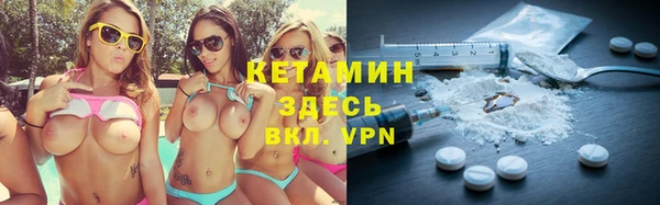 MESCALINE Беломорск