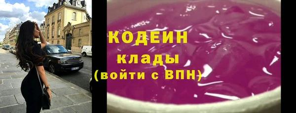 MESCALINE Белоозёрский