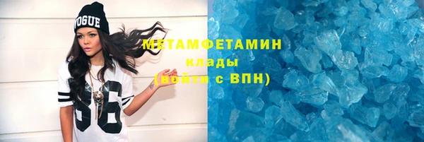 кокаин премиум Белокуриха