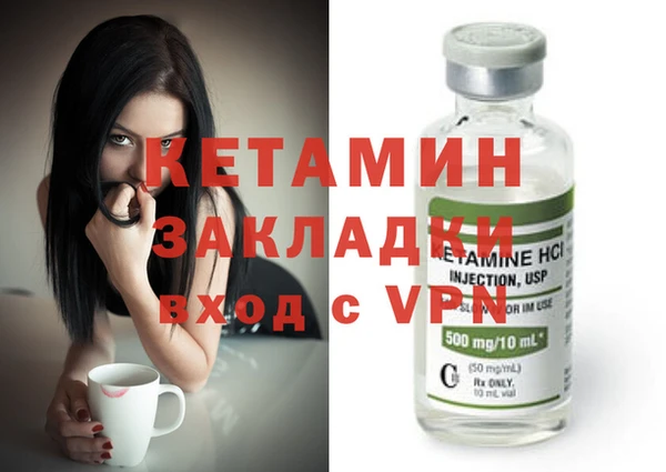 меф VHQ Снежинск