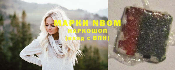 MESCALINE Белоозёрский