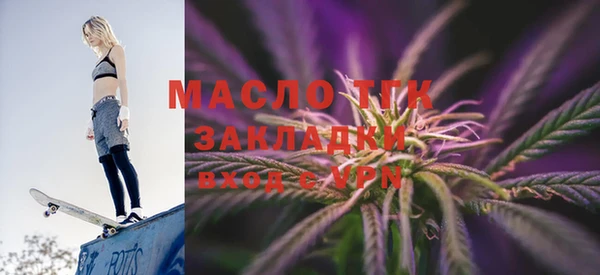 кокаин премиум Белокуриха