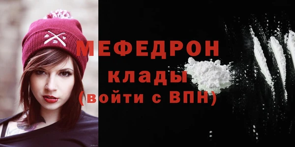 бутик Слюдянка