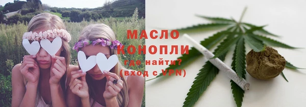 кокаин премиум Белокуриха