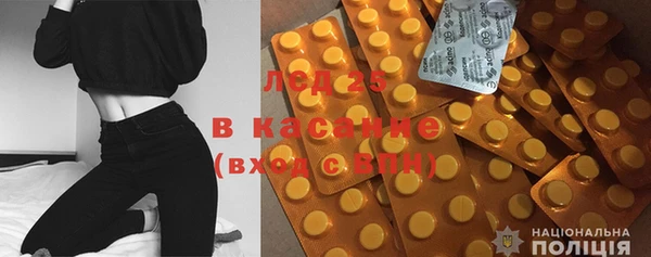 MESCALINE Белоозёрский