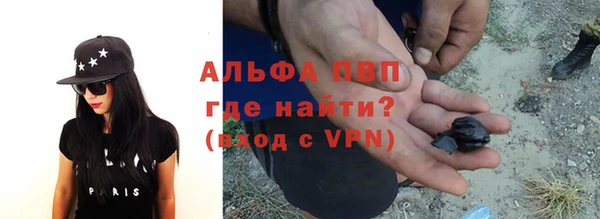 ALPHA-PVP Снежногорск