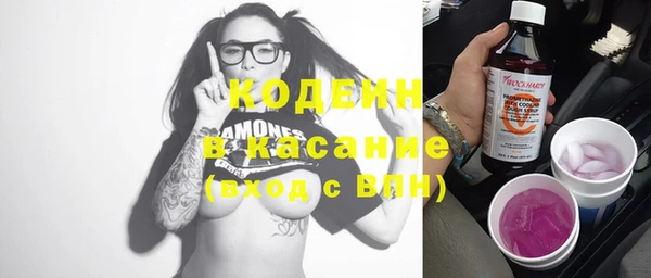 MESCALINE Белоозёрский