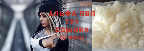кокаин премиум Белокуриха