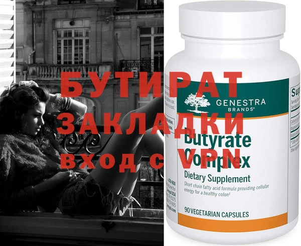 MESCALINE Белоозёрский