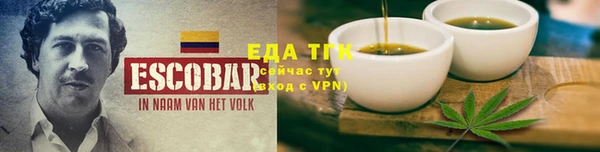 MESCALINE Белоозёрский