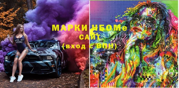 MESCALINE Беломорск