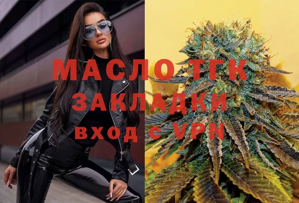MESCALINE Беломорск
