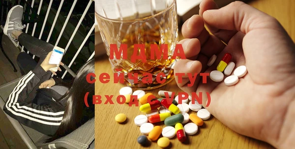 кокаин премиум Белокуриха