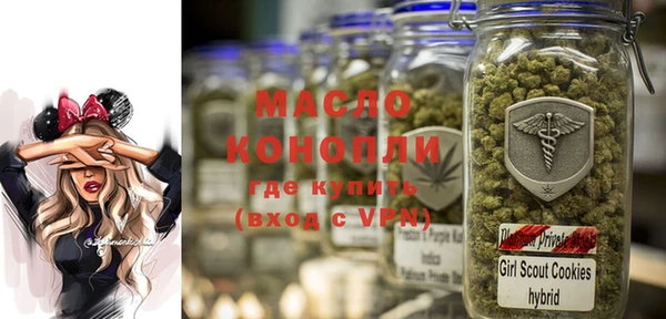 MESCALINE Беломорск