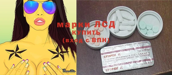 кокаин премиум Белокуриха