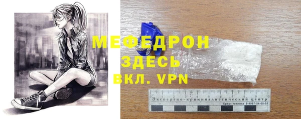 кокаин премиум Белокуриха