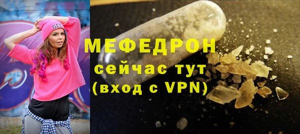 MESCALINE Беломорск