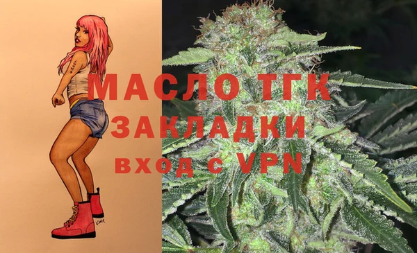 кокаин премиум Белокуриха
