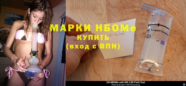 кокаин премиум Белокуриха