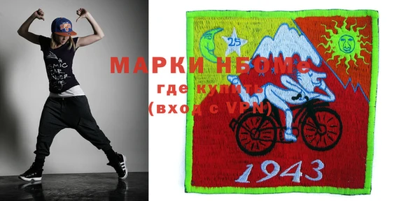 MESCALINE Белоозёрский