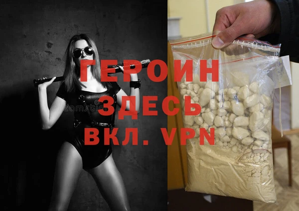 ALPHA-PVP Снежногорск