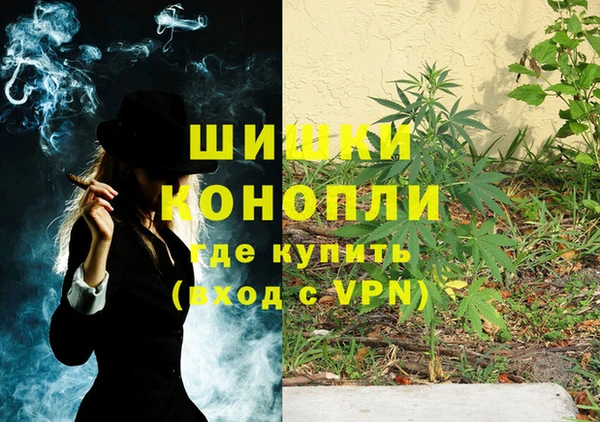 бутик Слюдянка
