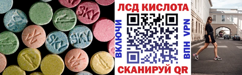 где купить наркоту  Озёрск  LSD-25 экстази кислота 