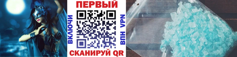 omg сайт  что такое наркотик  Озёрск  Метамфетамин пудра 